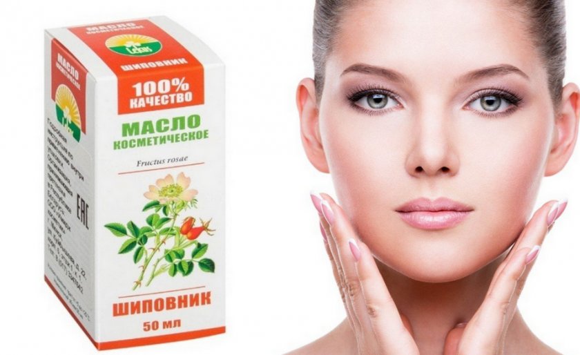 Масло шиповника для лица Масло шиповника для лица