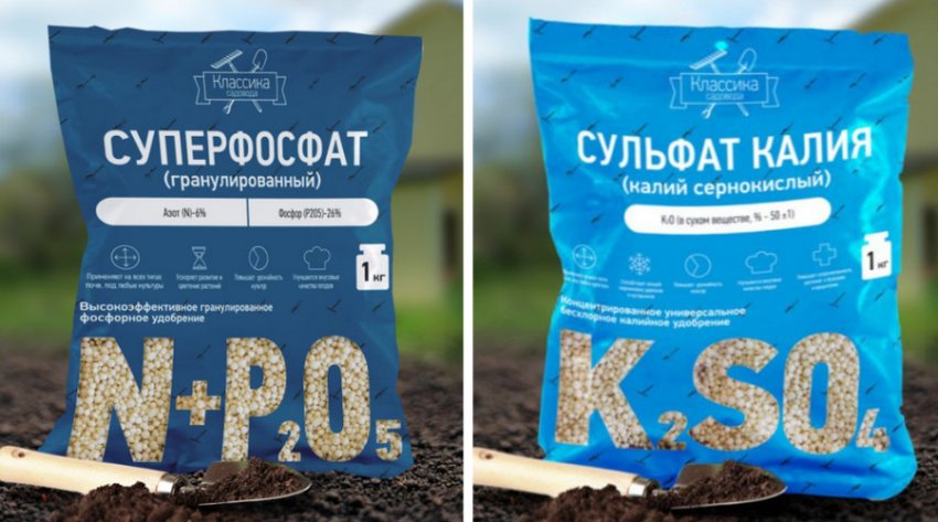 Внесення добрив