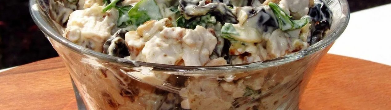 Рецепт салату з волоськими горіхами та чорносливом