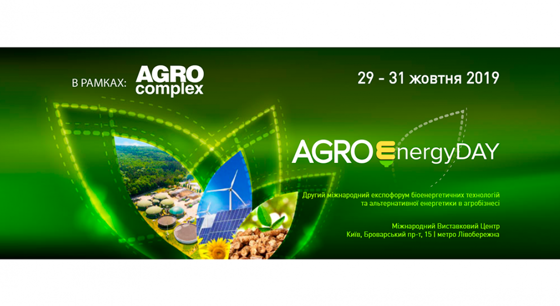 AgroEnergyDay 2019