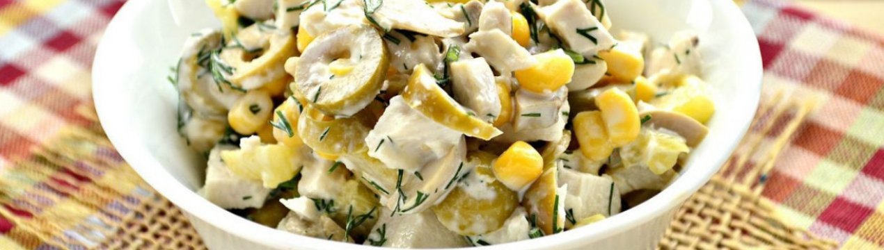 Рецепти смачних салатів із печерицями та кукурудзою