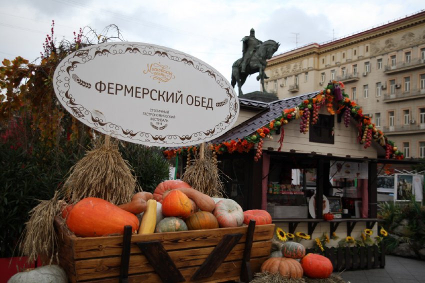 В жовтні Москва збере представників АПК на масштабному форумі