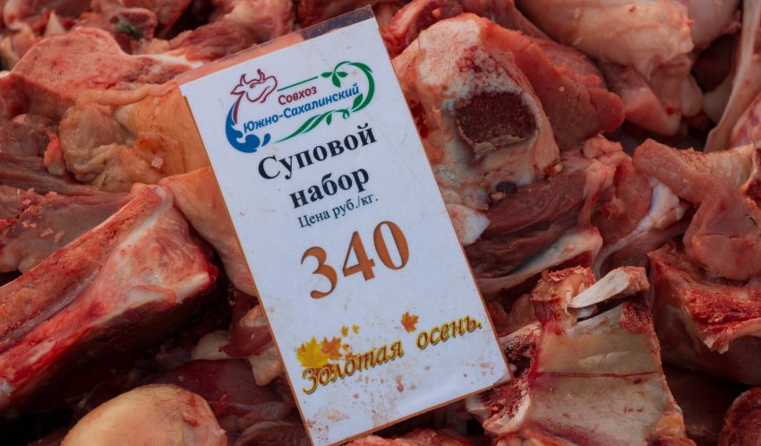 Сахалінські аграрії готові до «Золотої осені»