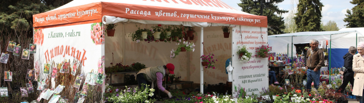 Найбільша сільськогосподарська виставка Поволжя стартує вже завтра