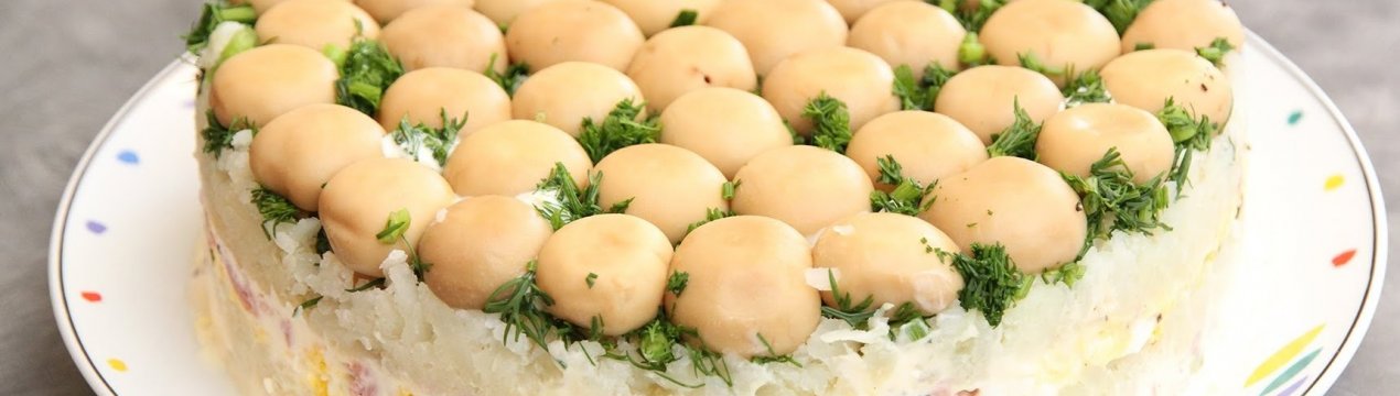 Рецепт смачного салату "Грибна поляна" з печерицями