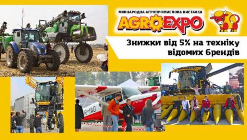 У Кропивницького пройде виставка, де можна буде придбати техніку зі знижкою У Кропивницького пройде виставка, де можна буде придбати техніку зі знижкою