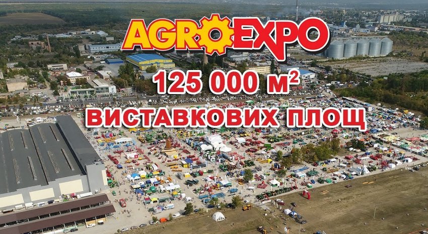 У Кропивницького пройде виставка, де можна буде придбати техніку зі знижкою У Кропивницького пройде виставка, де можна буде придбати техніку зі знижкою