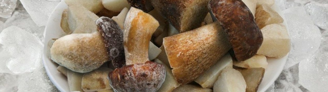 Рецепти приготування свіжозаморожених білих грибів