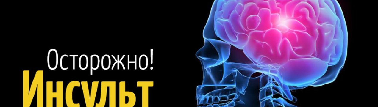 Лікування інсульту сосновими шишками