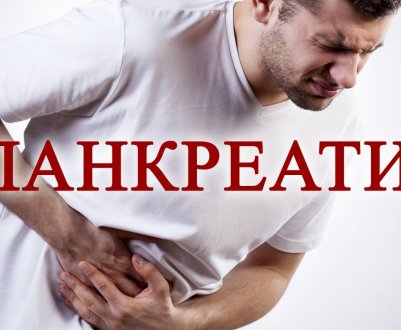 Обліпихова олія при панкреатиті