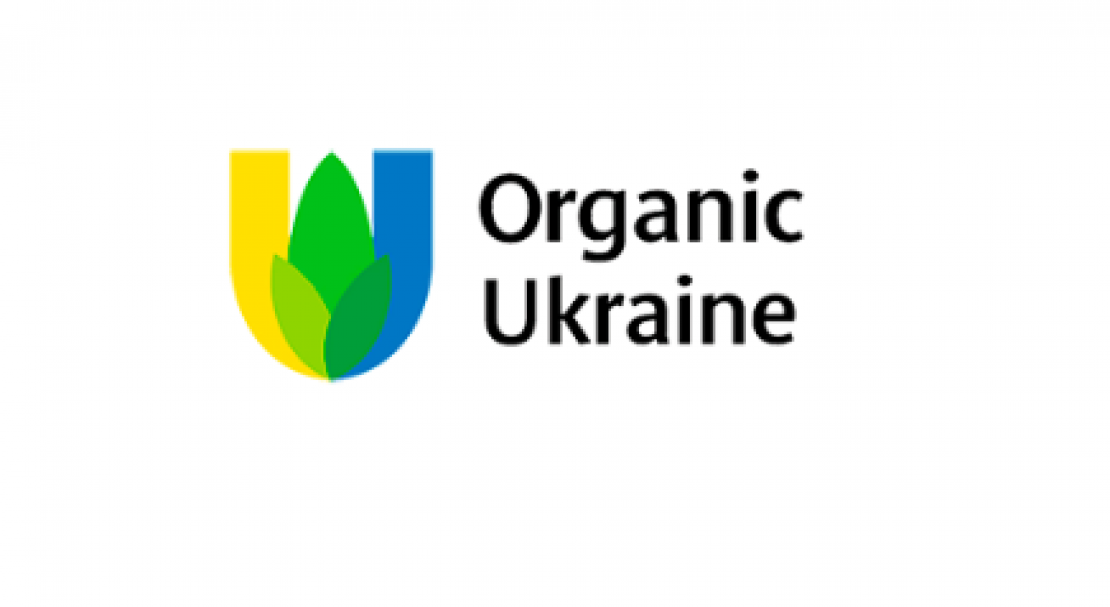 «Конгресс Органическая Украина» 2020
