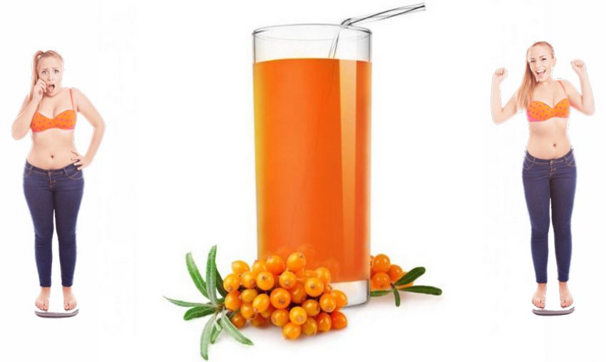 Обліпиховий сік для схуднення