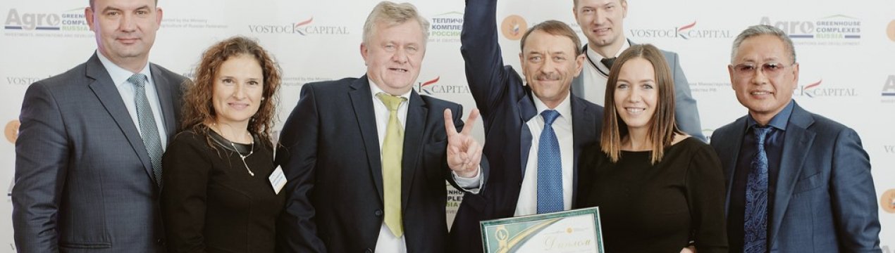 Анонс форуму "Тепличні комплекси Росії та СНД 2019"