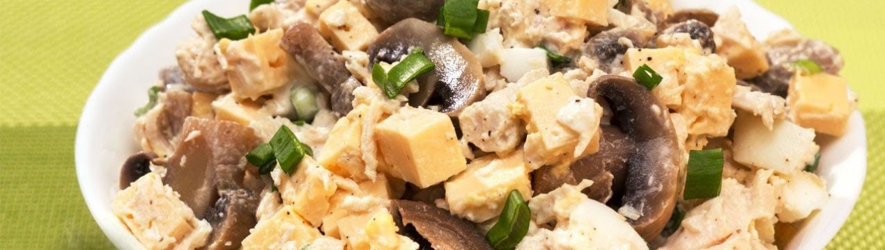Рецепт смачного салату з куркою, грибами, яйцем і сиром