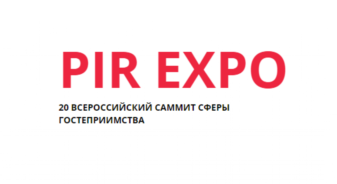 PIR EXPO