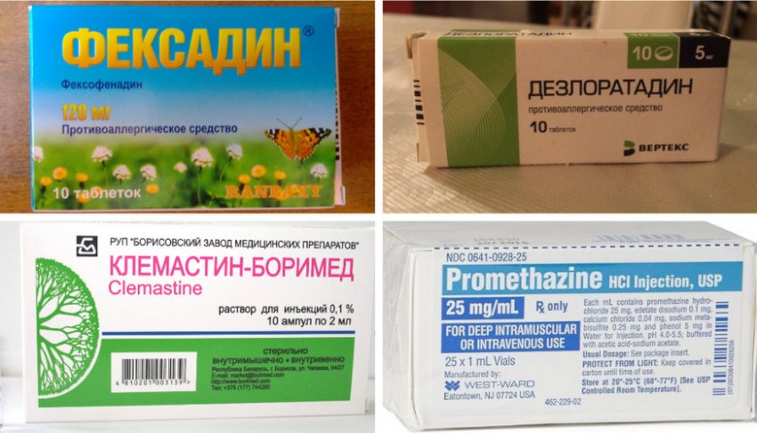 Препараты от аллергии
