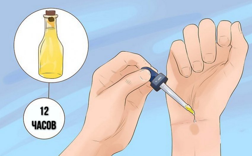 Тестування олії на шкірі