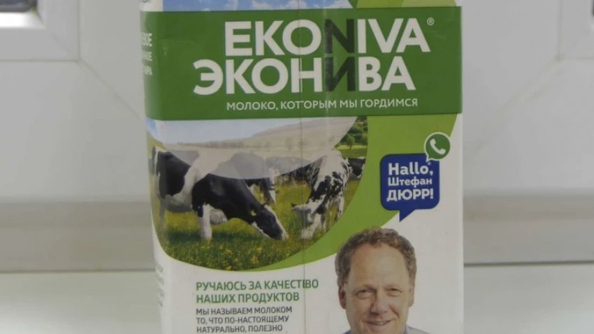 «Екосем-Аграр» збільшує обсяги виробництва та виводить на ринок органічне молоко «Екосем-Аграр» збільшує обсяги виробництва та виводить на ринок органічне молоко