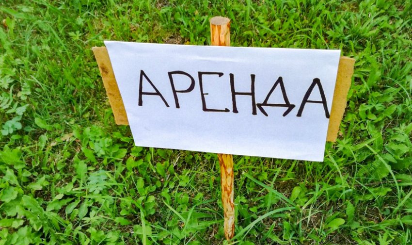 Оренда земельної ділянки Оренда земельної ділянки