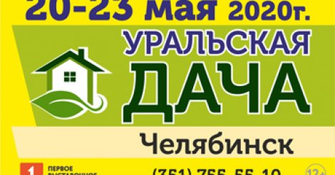 event-item