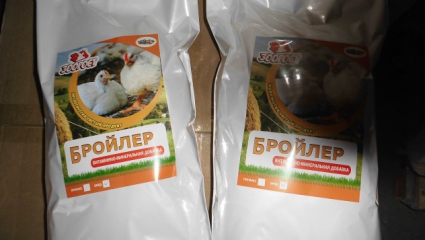 Что такое премикс в комбикорме для кур. Смотреть фото Что такое премикс в комбикорме для кур. Смотреть картинку Что такое премикс в комбикорме для кур. Картинка про Что такое премикс в комбикорме для кур. Фото Что такое премикс в комбикорме для кур