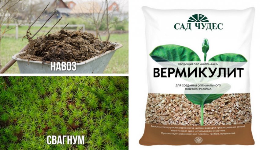 Матеріал для обогащення ґрунту