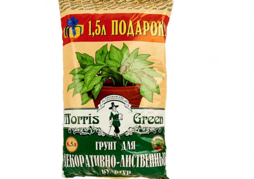 Грунт для посадки