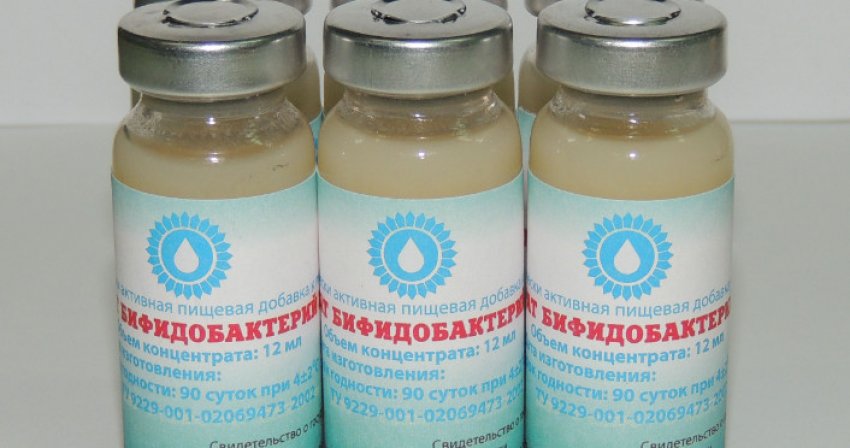 Біфідумбактерії