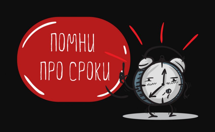 Терміни Терміни