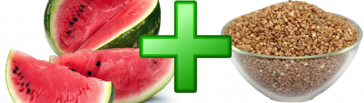 Особливості кавуново-гречаної дієти