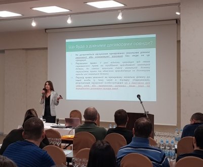 Оголошення конференції «ЗЕМЕЛЬНА РЕФОРМА 2019 + 2020! СУДОВІ ІНОВАЦІЇ. На що готуватися?»