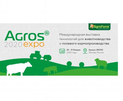 Анонс АГРОС 2020 - найбільшої в Росії виставки тваринництва від творців AgroFarm (2007 - 2019), EuroTier і AGRITECHNICA