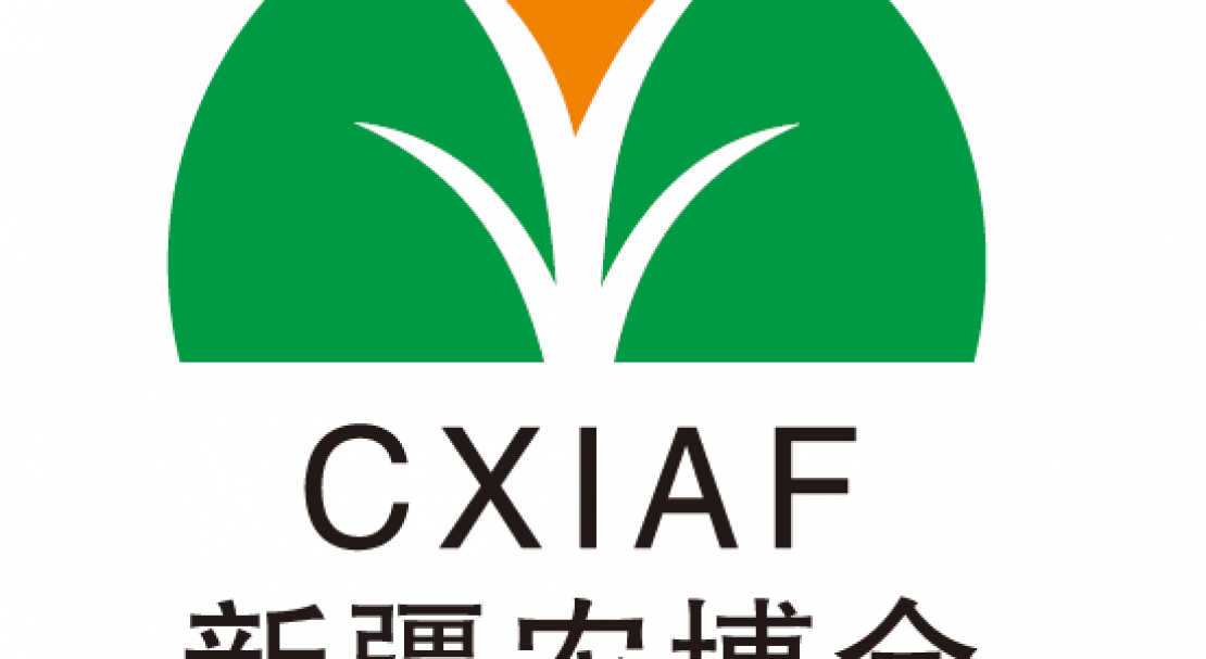 China Xinjiang International Seed Trade Expo 2020