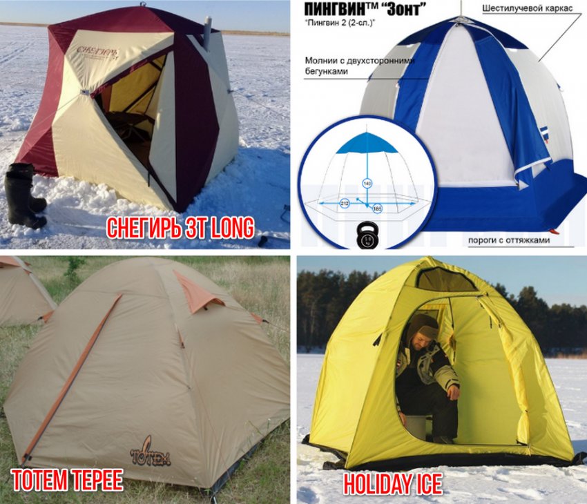 Зимові намети Зимові намети