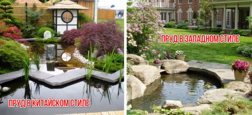 Декоративний ставок