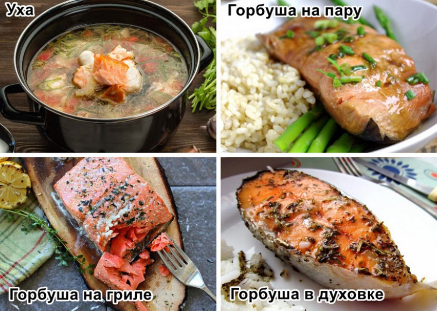 Допустимі страви