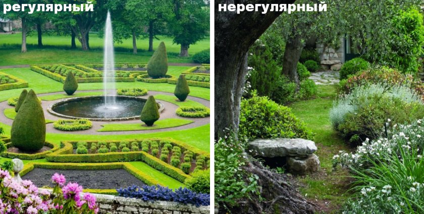 Группы ландшафтных стилей Группы ландшафтных стилей