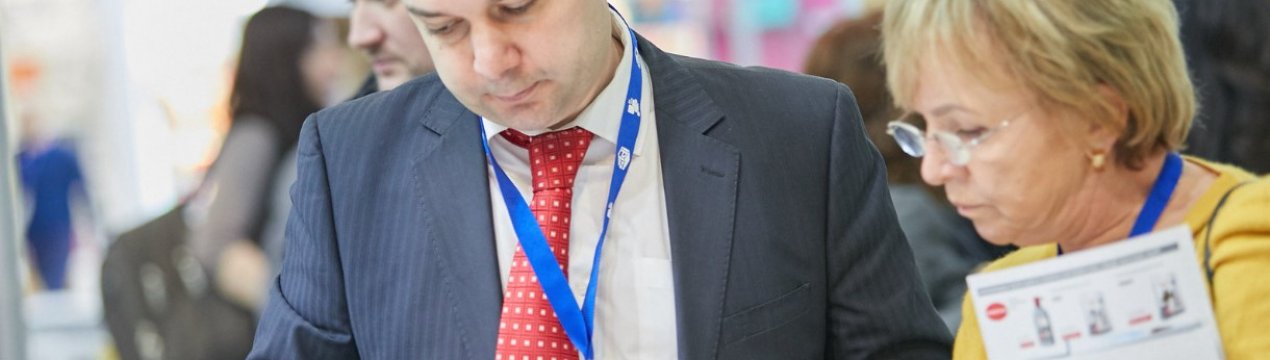 Відкрито онлайн-реєстрацію на виставку "Власний торговий бренд" - IPLS 2020!