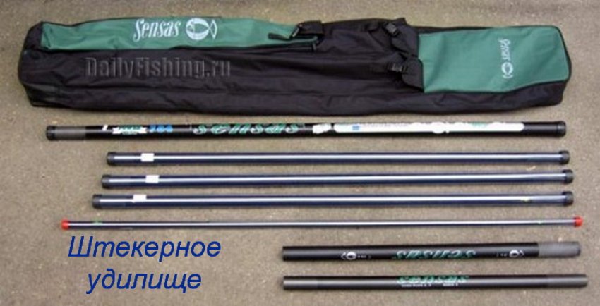 Штекерні вудки Штекерні вудки