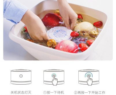 В Китаї випустили пристрій для дезінфекції овочів та фруктів