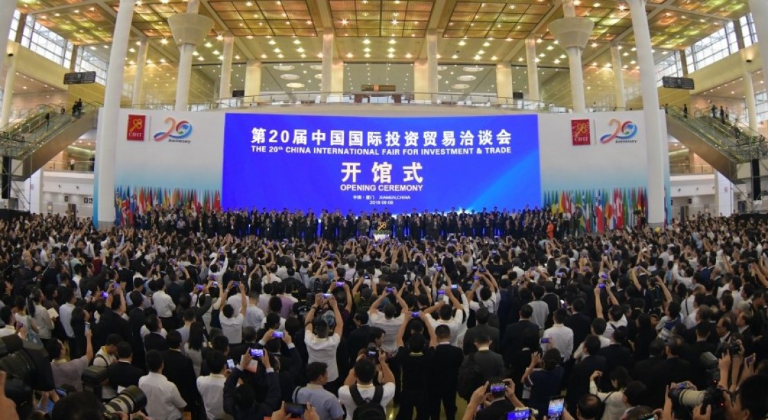 China International Seed Trade Exhibition 2021
