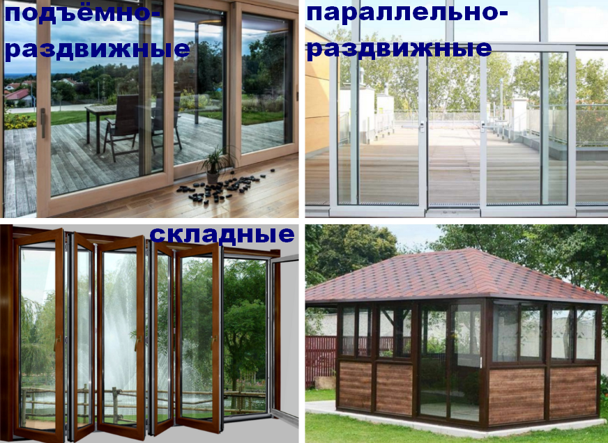 окна в беседку из поликарбоната. безрамное витражное остекление. остекление из поликарбоната веранды. раздвижные окна из поликарбоната. раздвижные окна из поликарбоната.