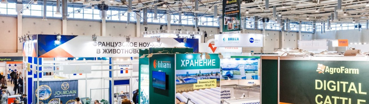 АГРОС - на службі АПК країни