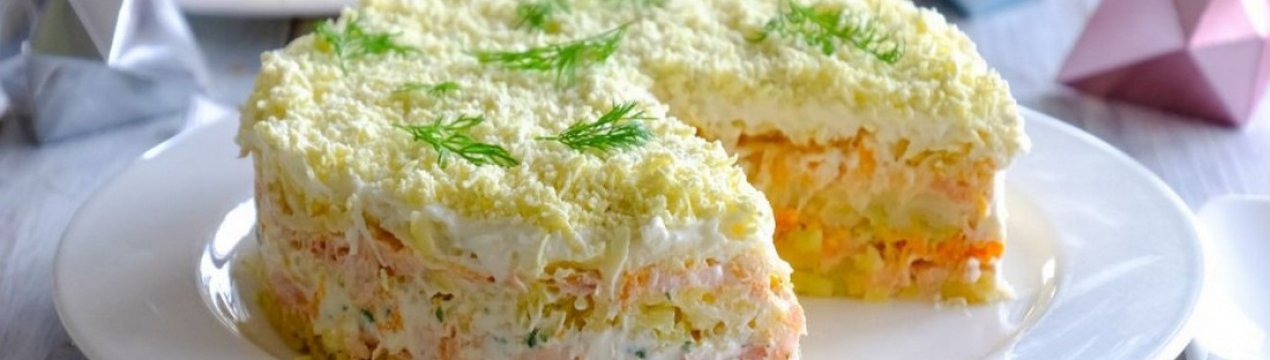 Як приготувати салат "Мімоза" з горбушею