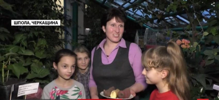 Понад 300 видів екзотичних рослин вирощують черкаські учні Понад 300 видів екзотичних рослин вирощують черкаські учні