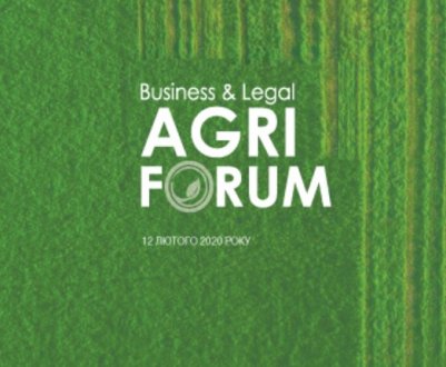 Анонс «II Business & Legal Agri Forum»