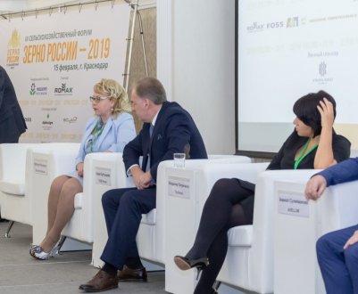 Валерій Анатолійович Довгий-Трач і Віра Миколаївна Павлова виступлять на IV сільськогосподарському форумі «Зерно Росії 2020»