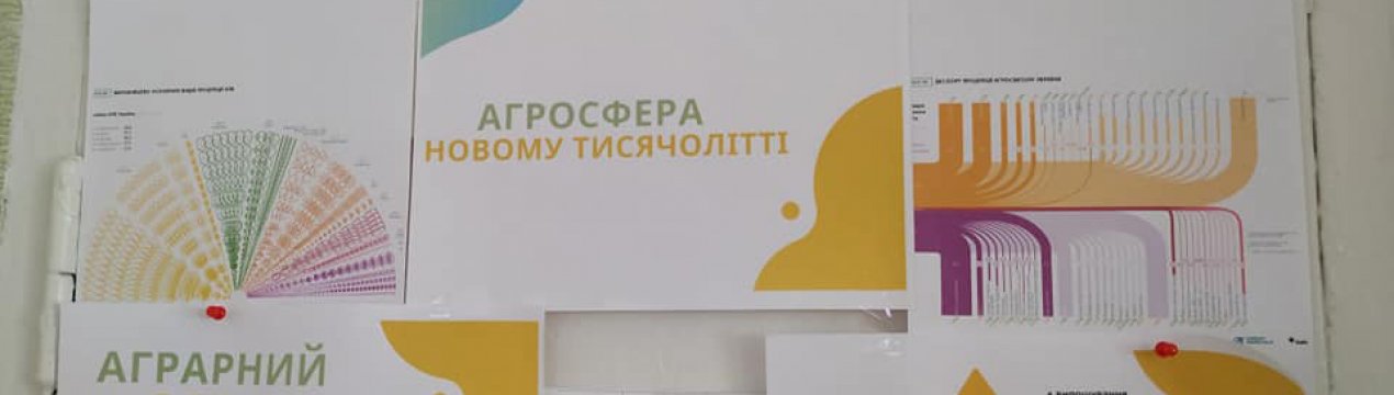 **Школярі з Вінницької області вчаться основам агрономії**