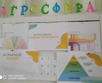 **Школярі з Вінницької області вчаться основам агрономії**