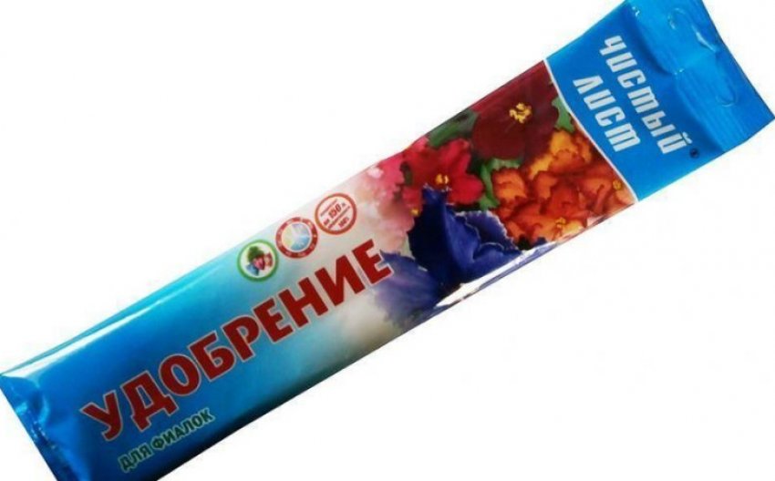 Добриво для фіалок